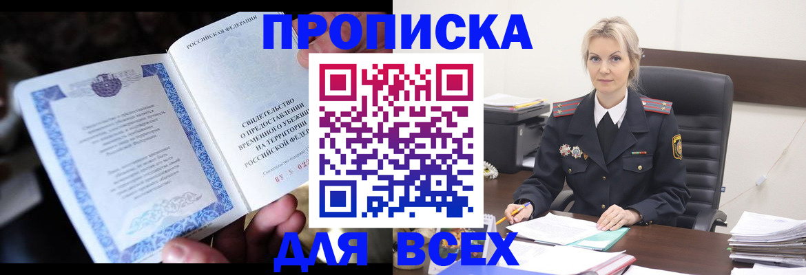 регистрация для дет. сада в Химках